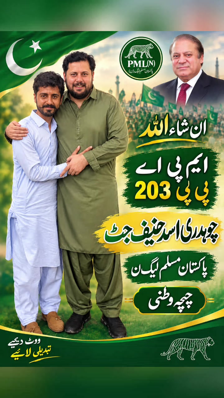 @CHASADHANIFJuttMPAPP203