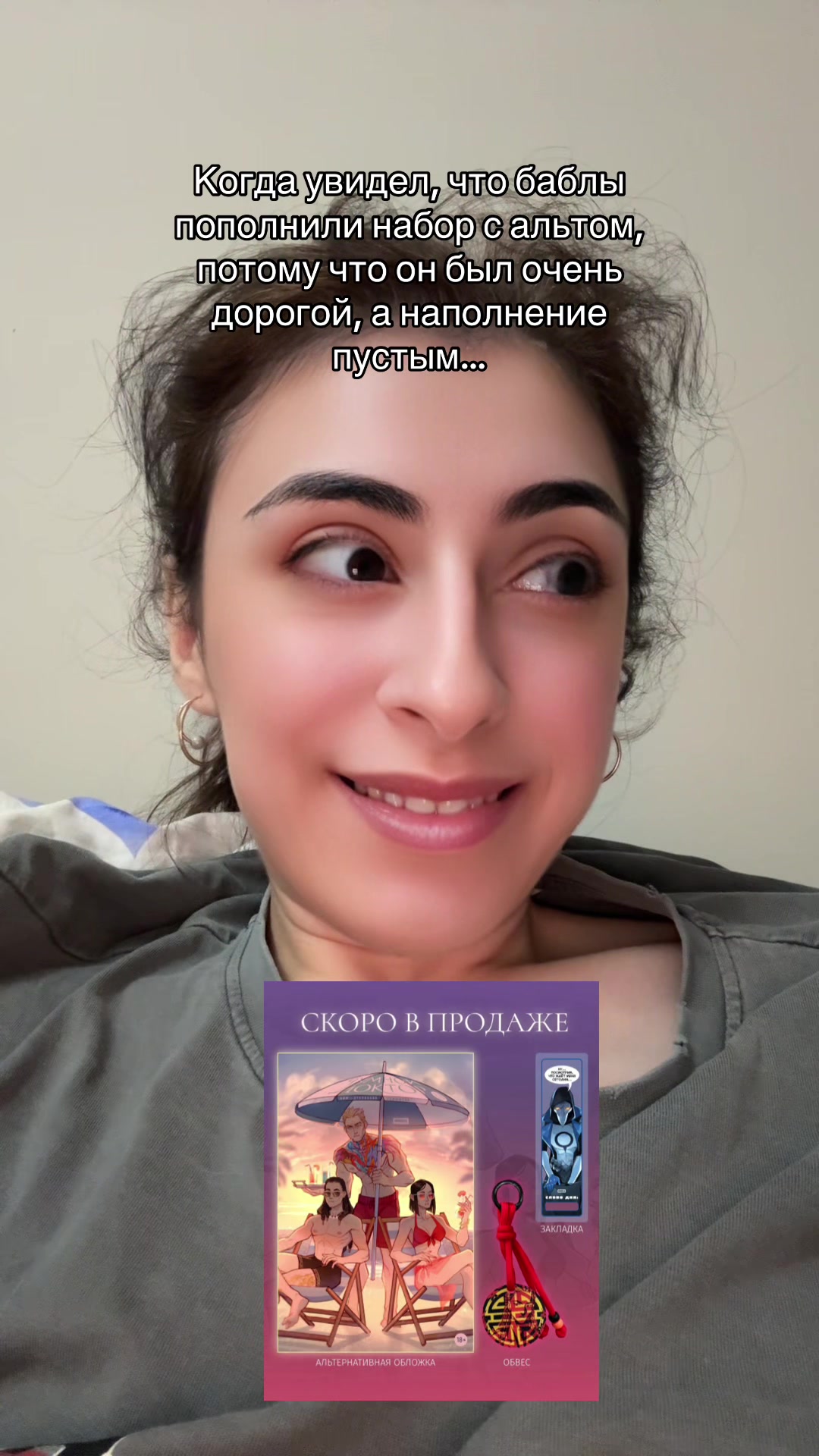 @Rayescka