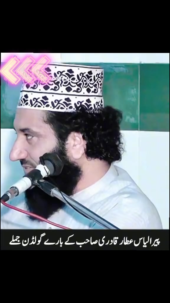 @Muhammad Zeeshan Attari
