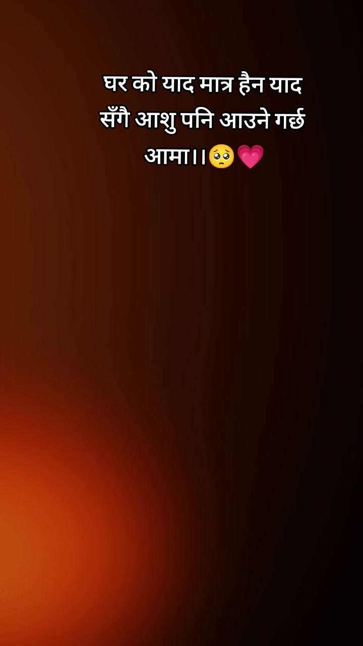 @BINU