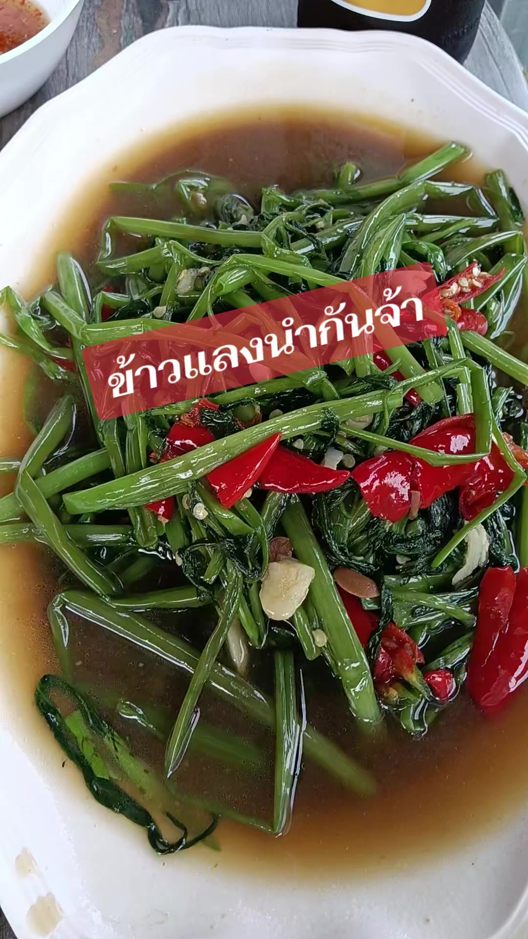@pranee