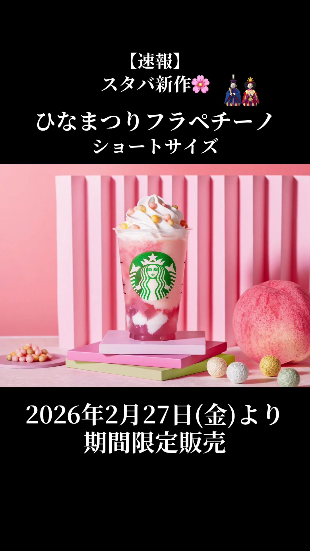 @厳選‼︎おすすめスポット