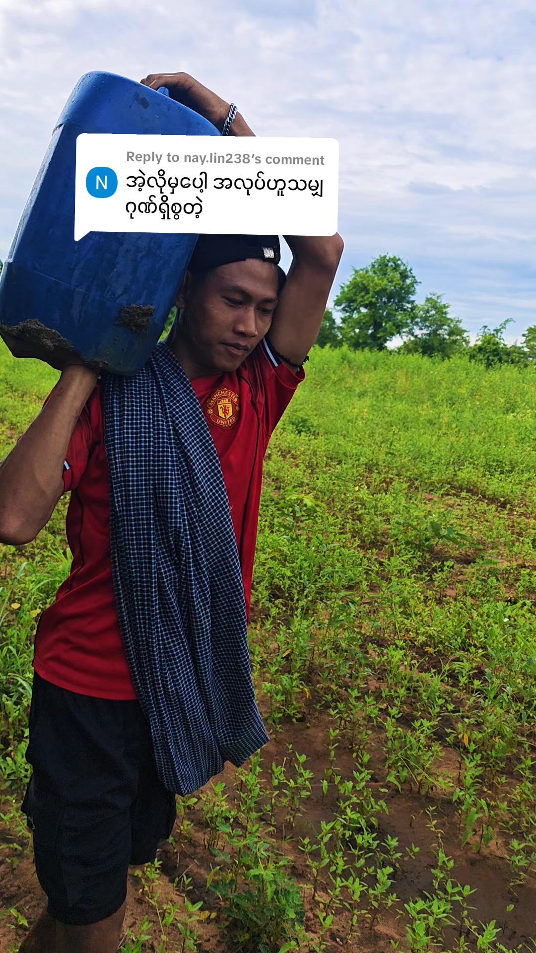 @Mg Shine Thiha