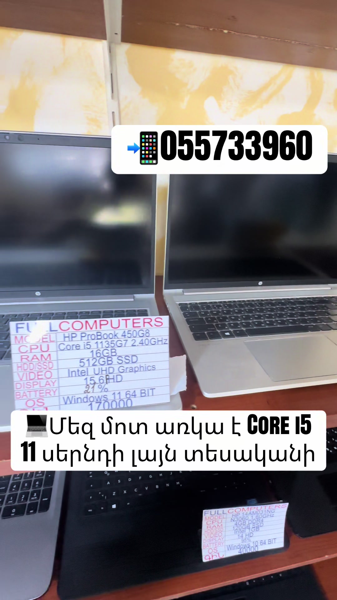 @PC Service