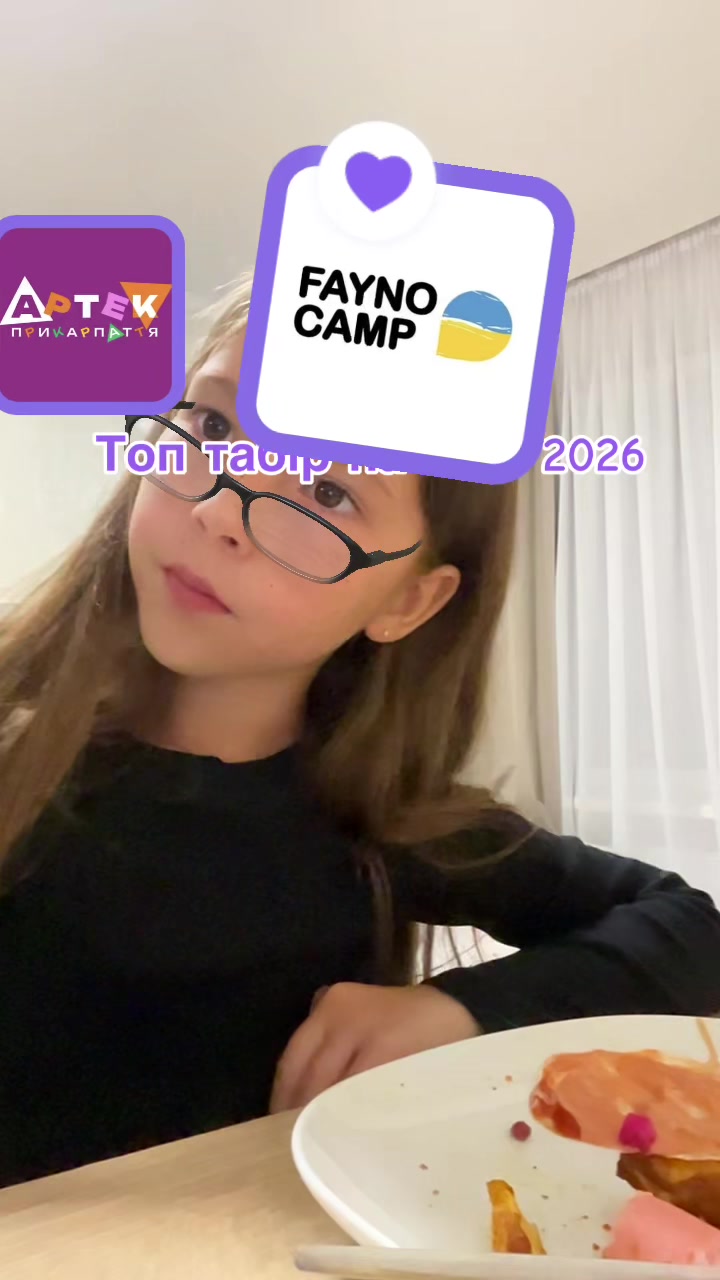 @Тгк: Анікс 🎀