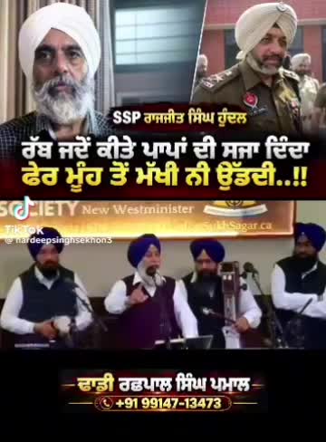 @BBC KHALISTAN