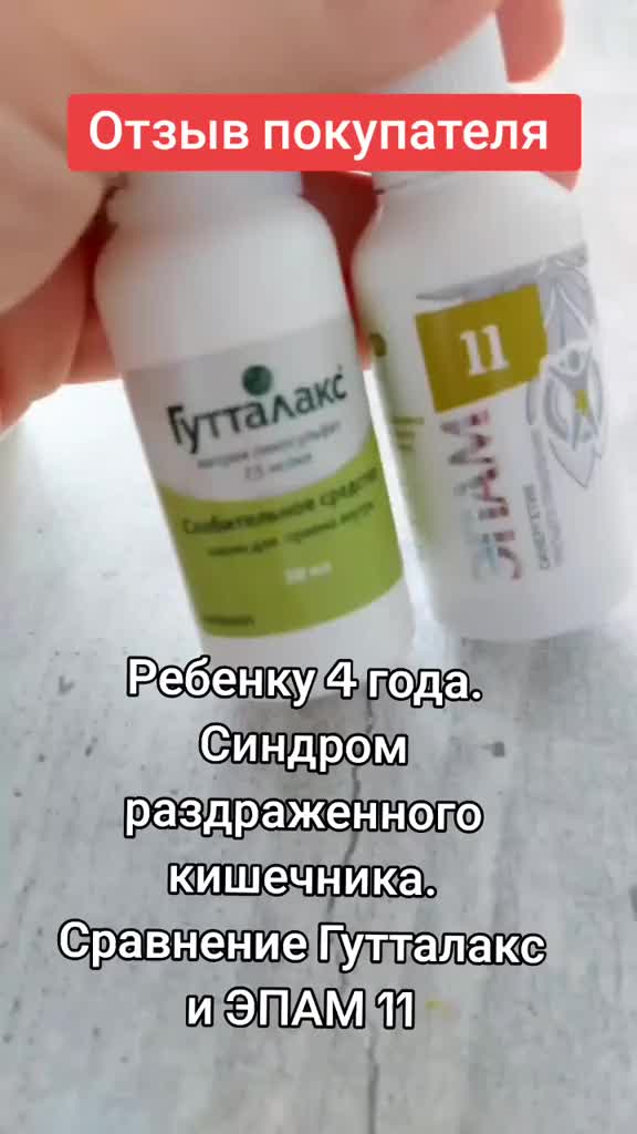 @Светлана Сибирское здоровье