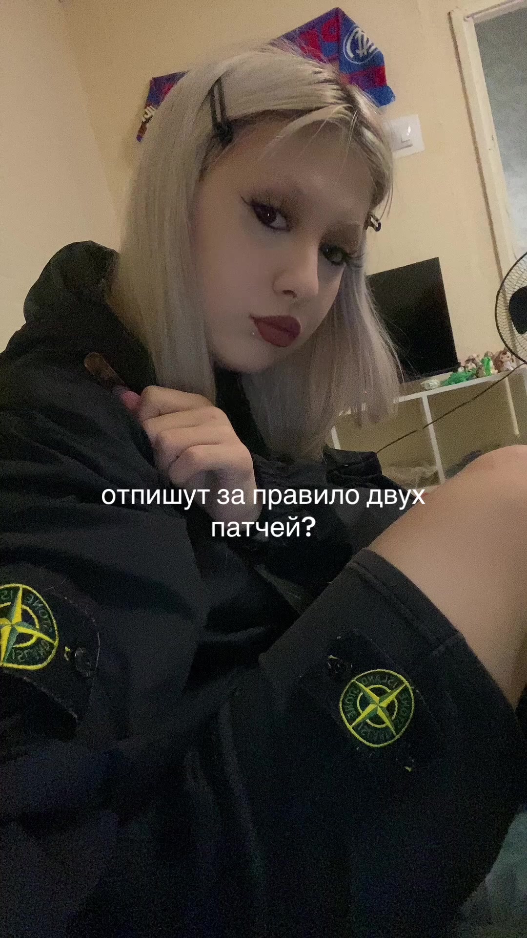@ТГ: CASUALS SO