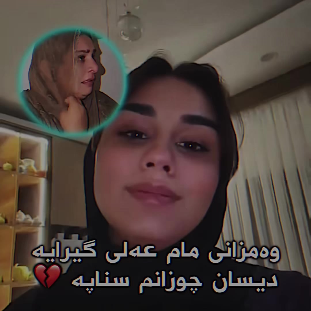 @Didoy.tiktok 💙 دیـــــــدۆ