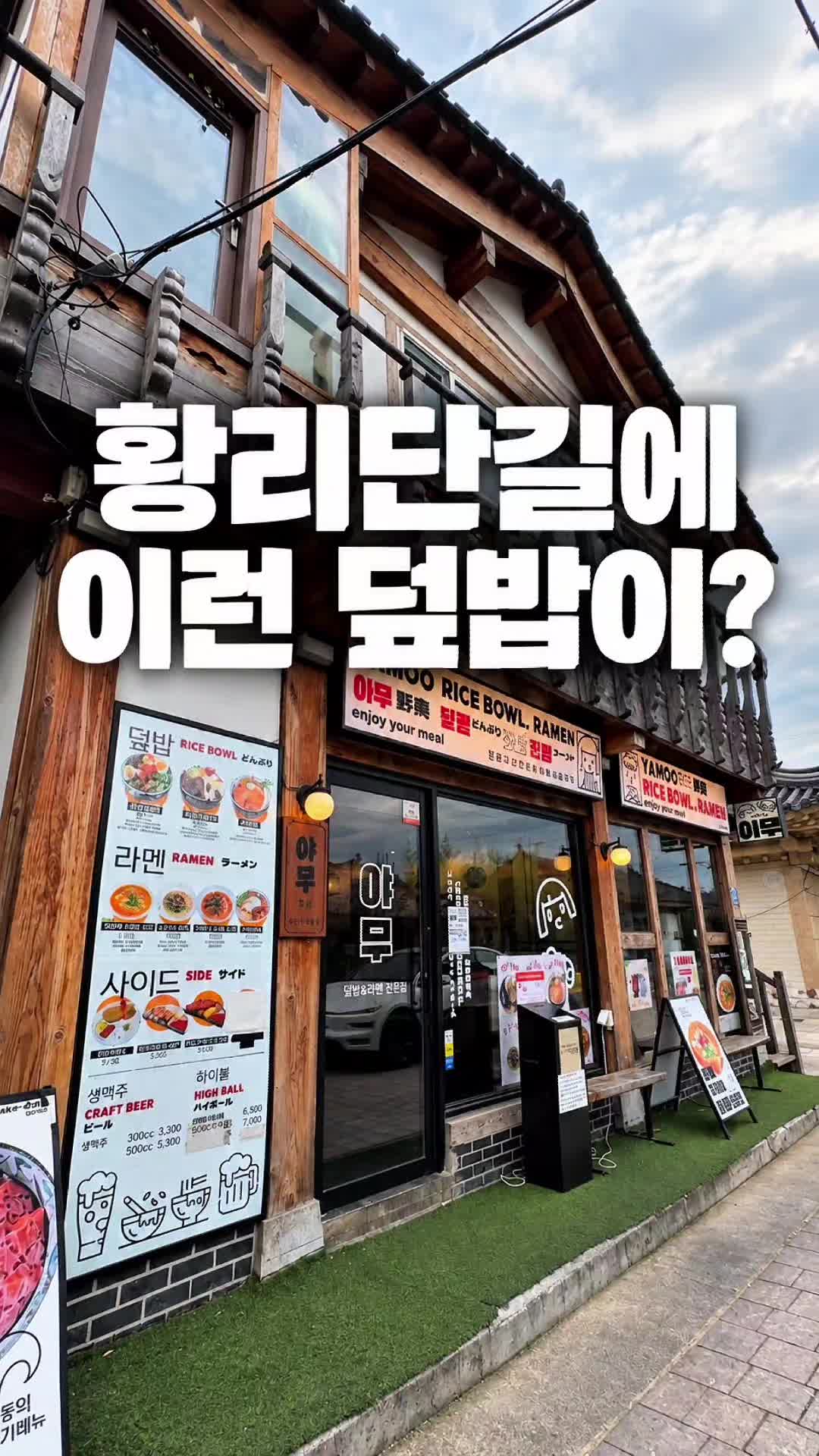 @해피문군