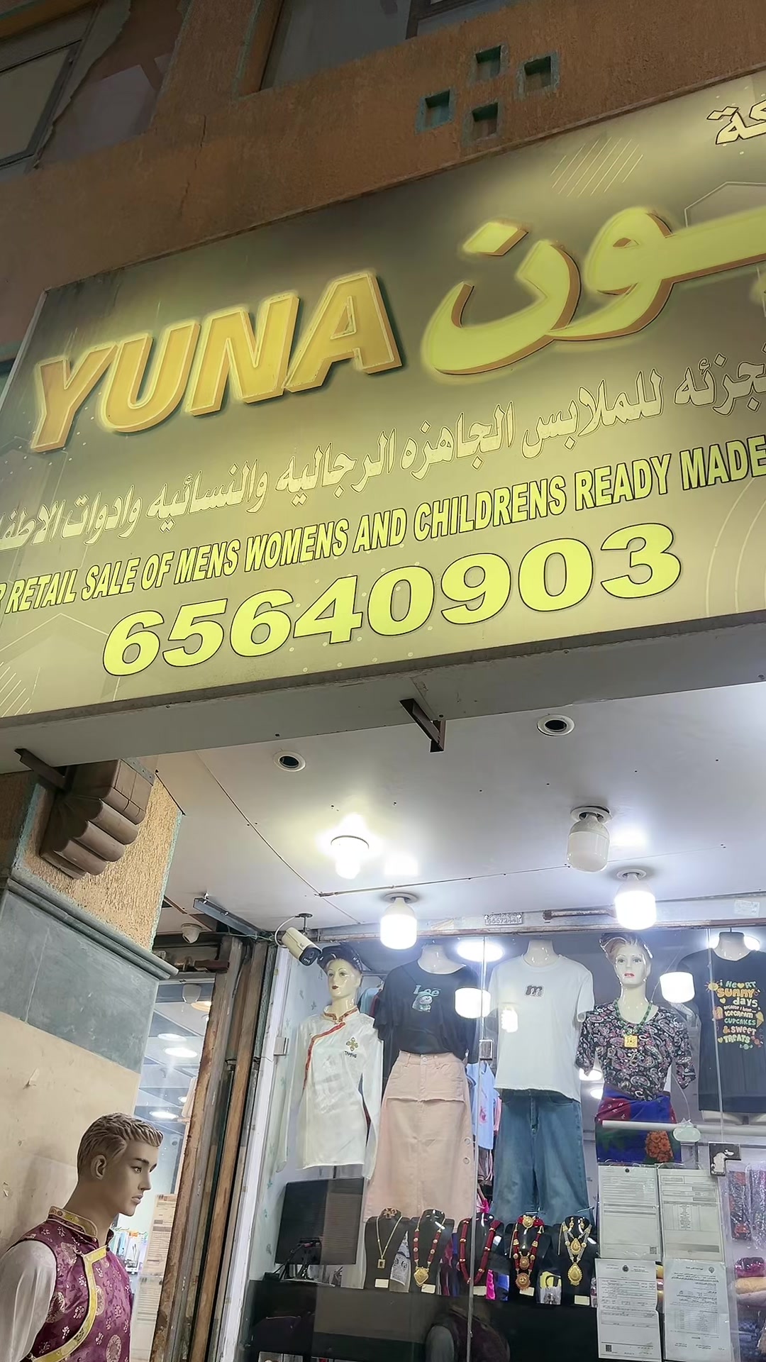 @Missyuna 69682021 📞📲69036484