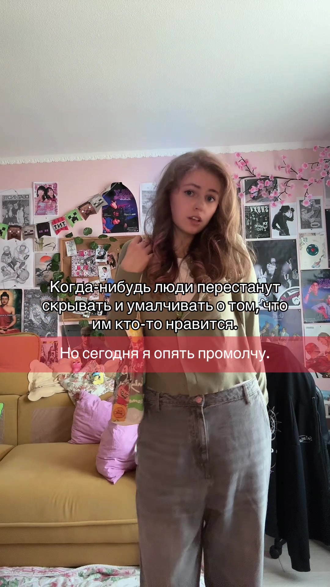 @Анисия.