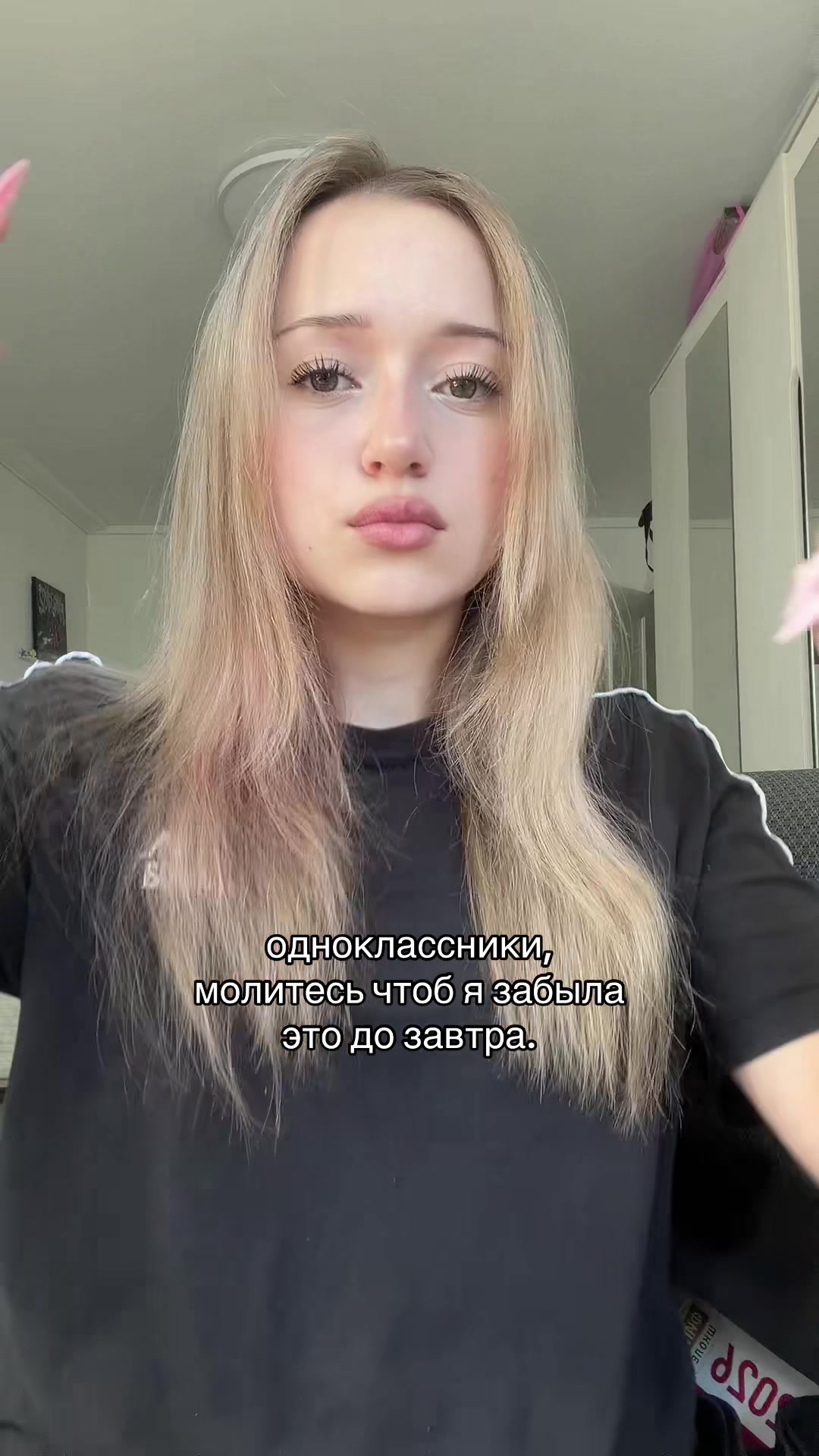 @ворюшк бэбиблонди