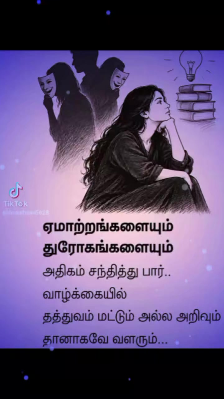 @2005kajanthiru