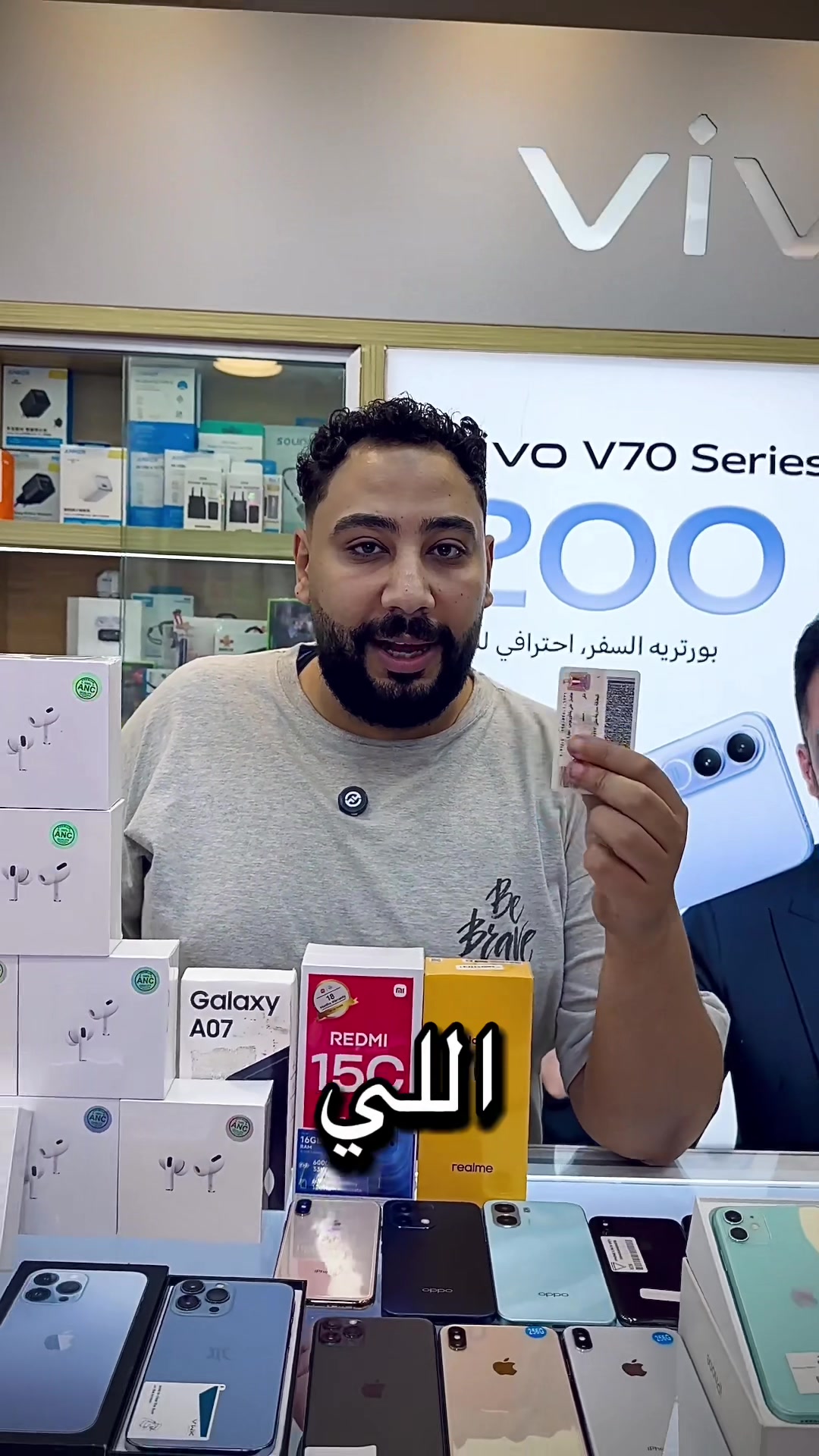 @Prime Mobile-برايم موبايل