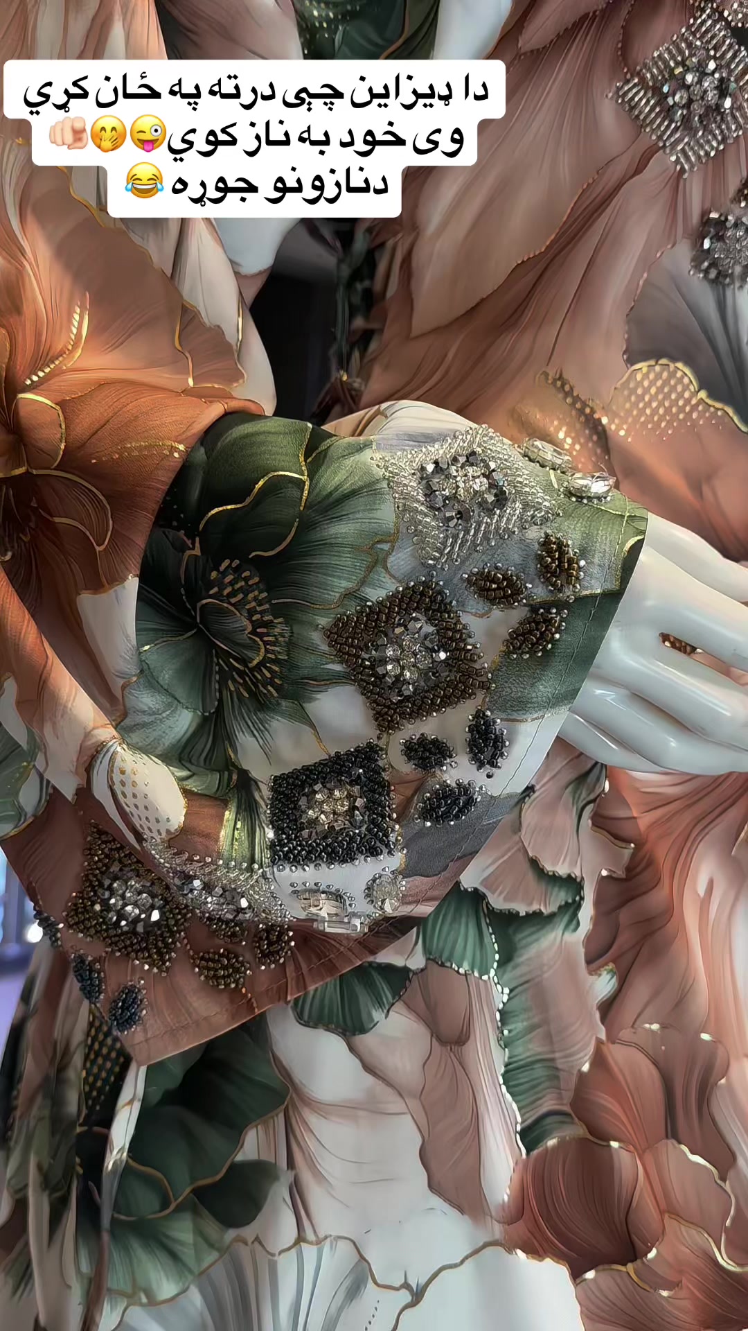 @👑 𝓐𝓚 𝓕𝓪𝓼𝓱𝓲𝓸𝓷