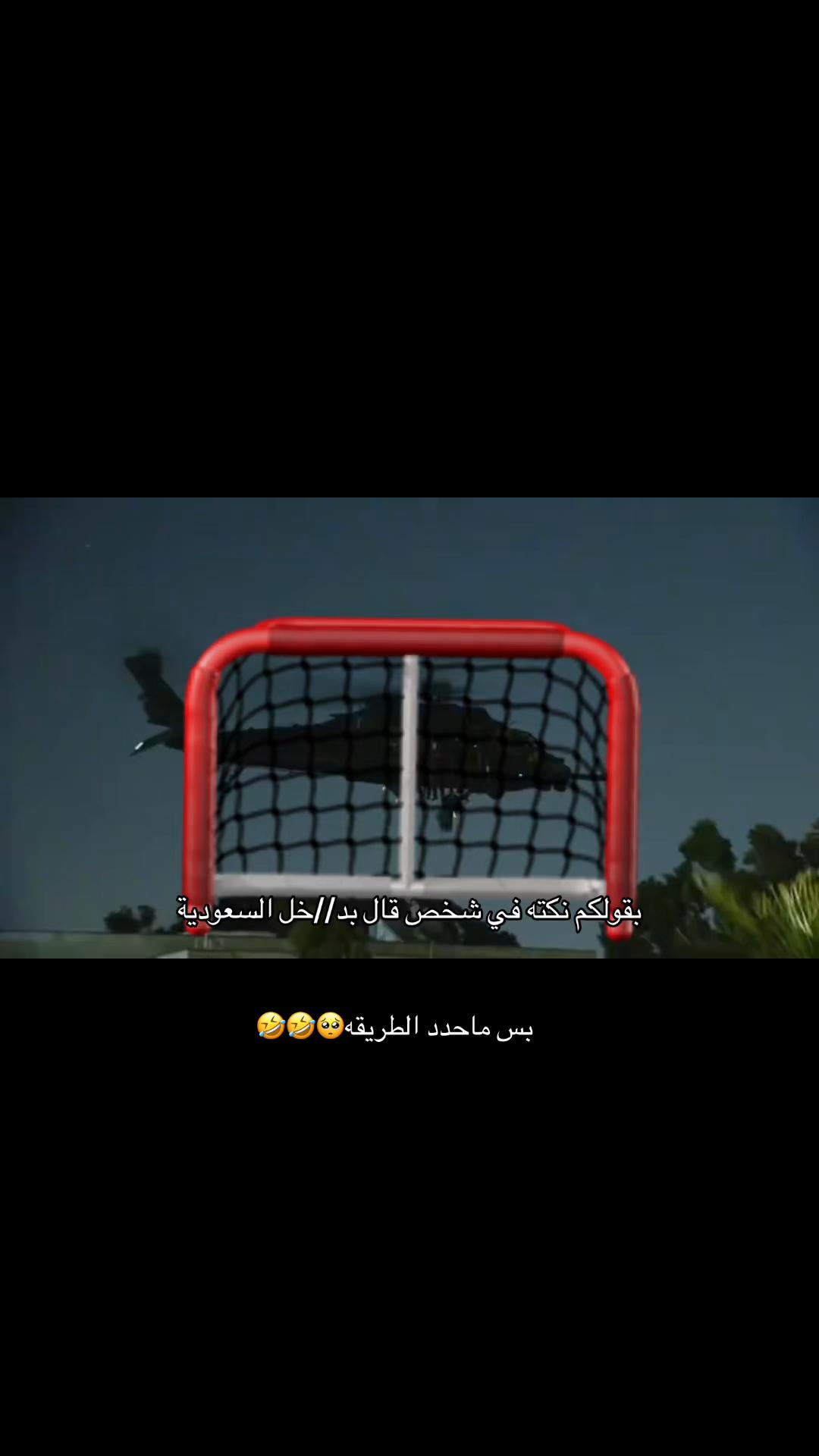 @دار الـ سعود⚔️🌴
