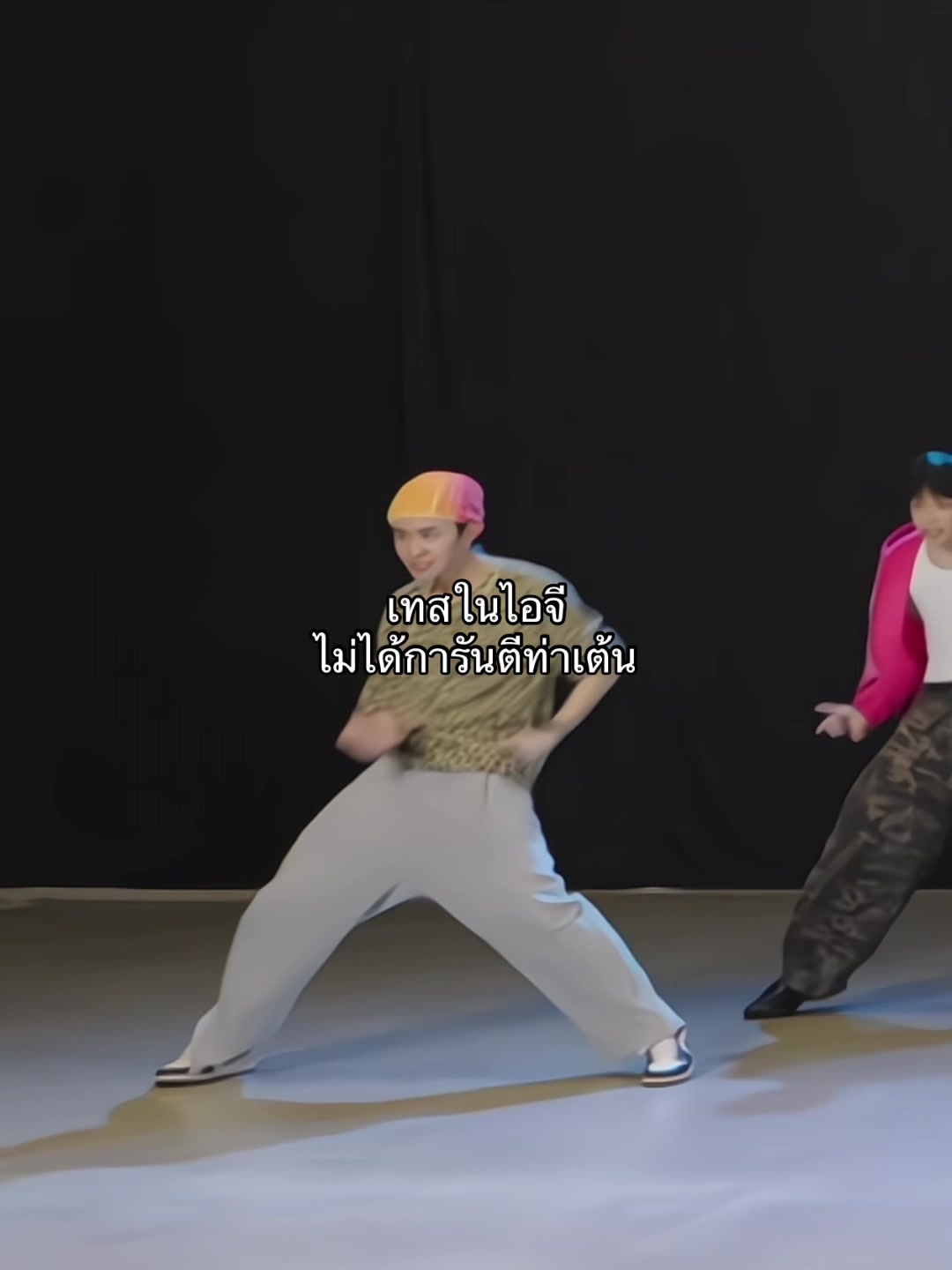 @ไทยตะลัวทุย