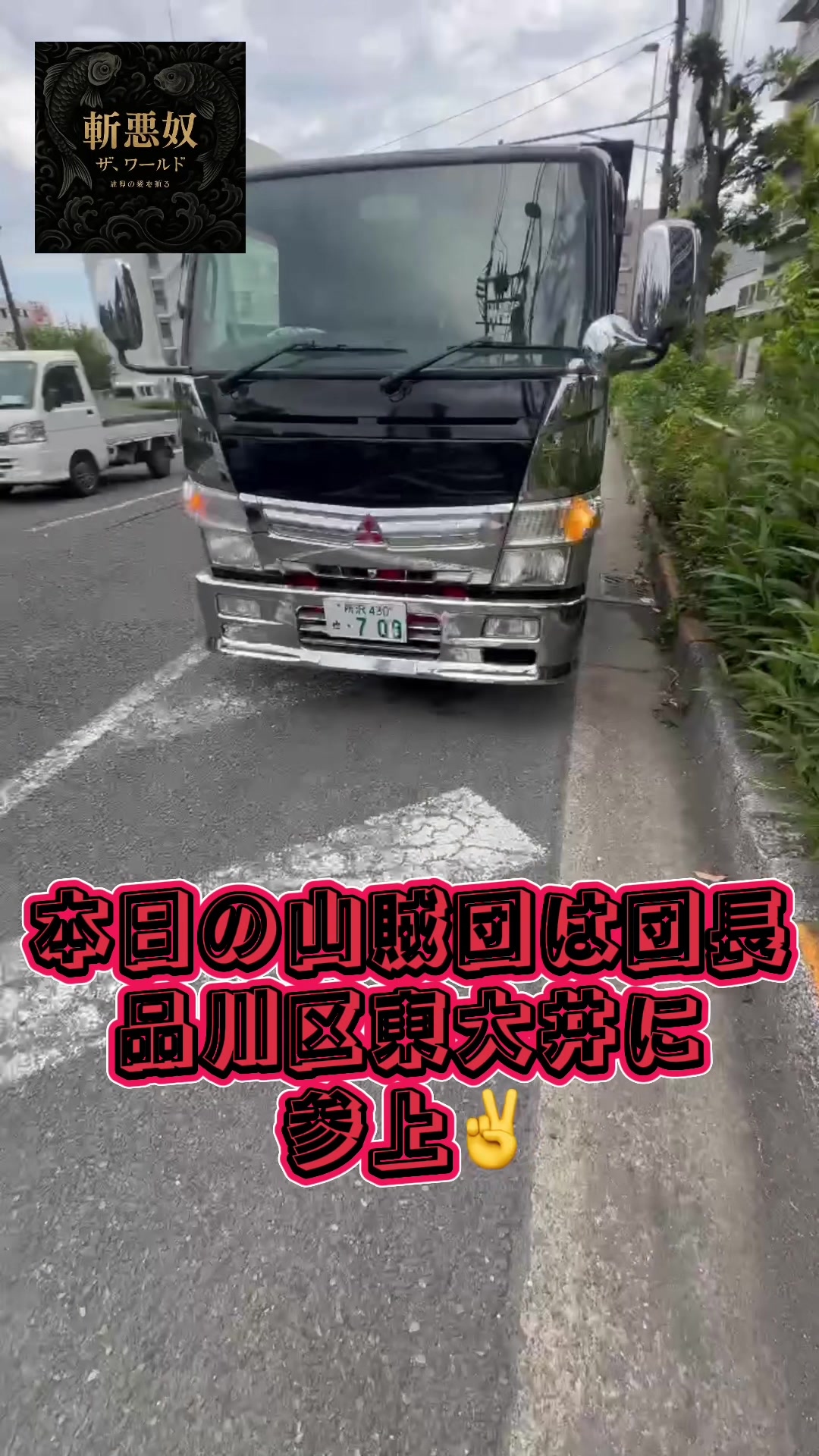 @ゲップ13サーティーン