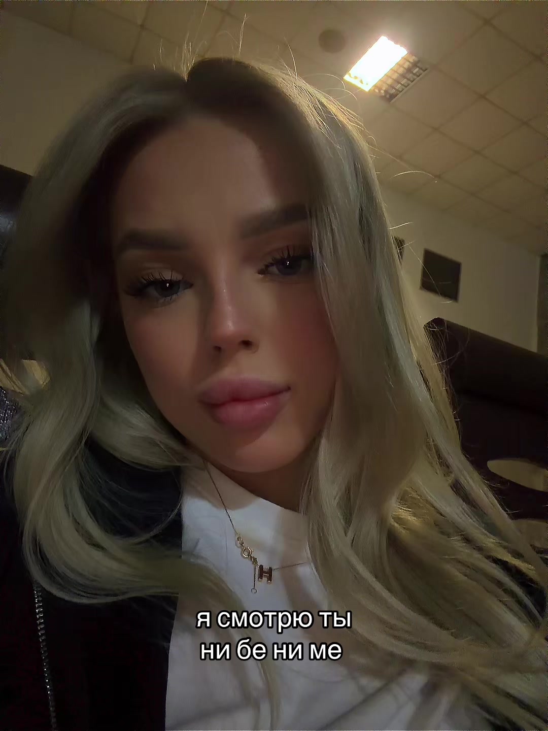 @Отец