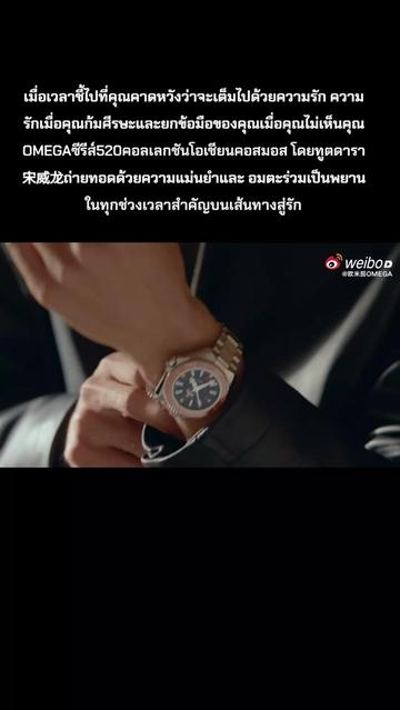 @FC.宋威龙-ล่าเถียวของซ่งเวยหลง