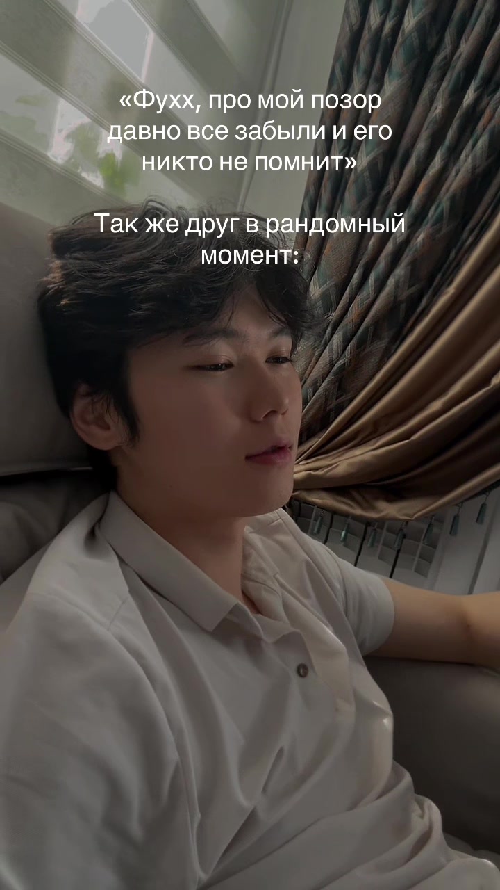 @shttant