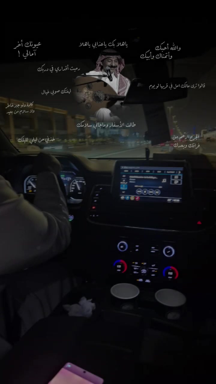 @جنى الدوسري