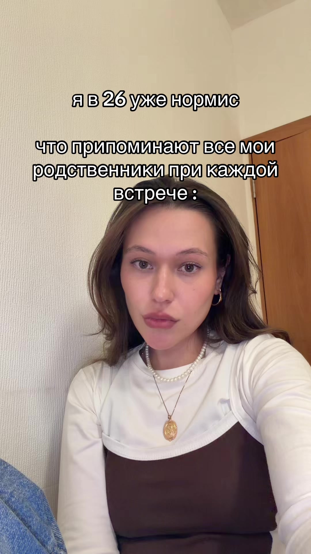 @живу жизнь