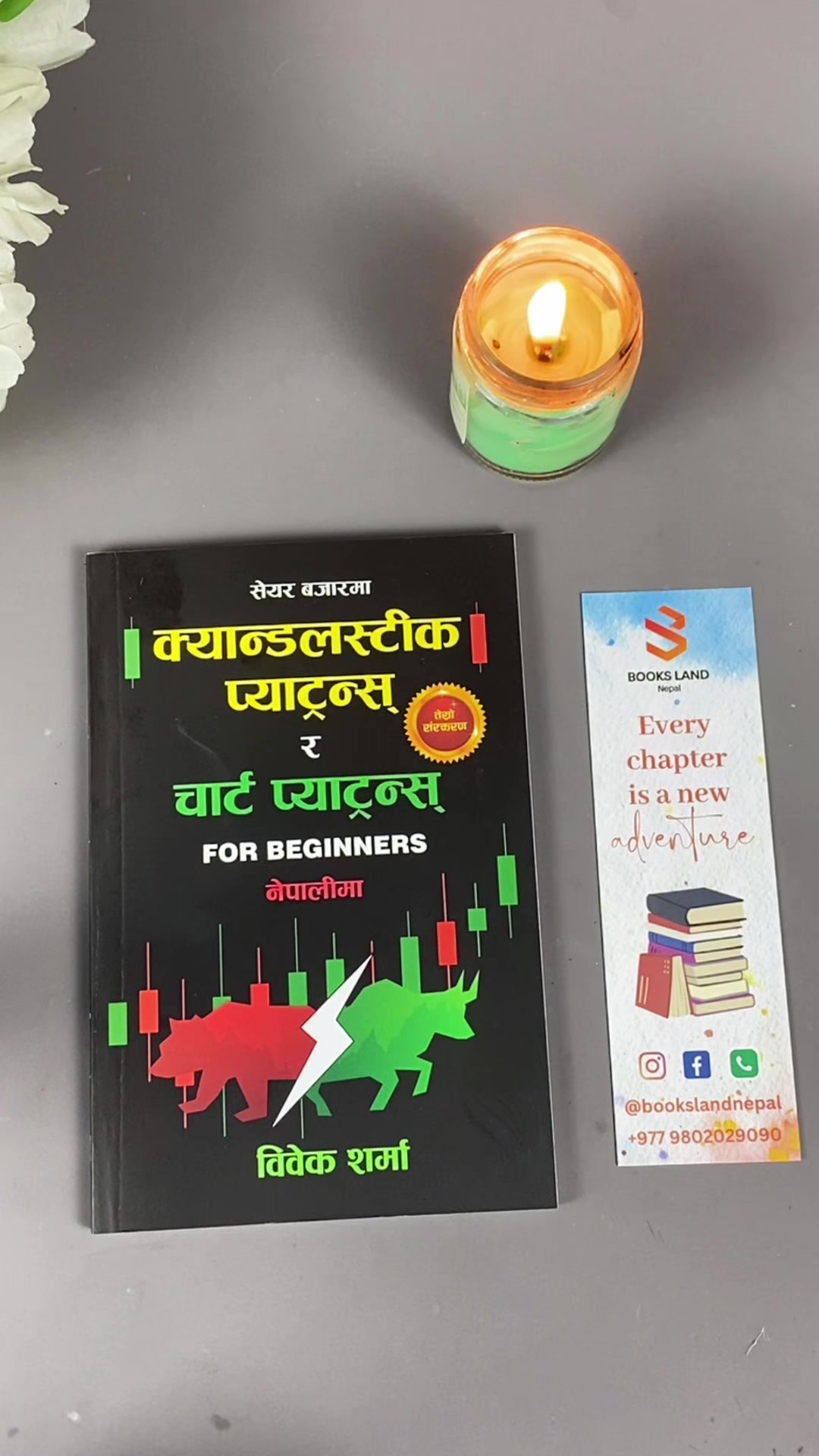 @Bookslandnepal