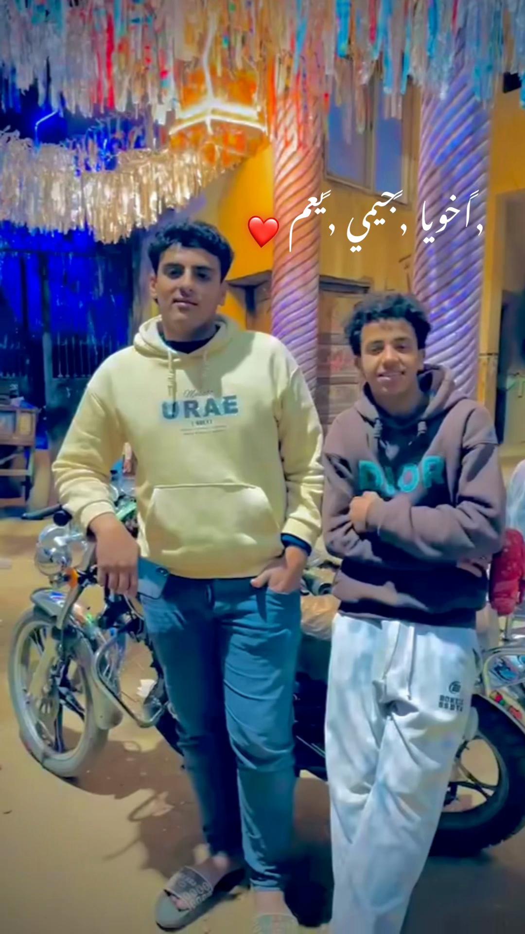 @إسلام بيبو 🥇👑