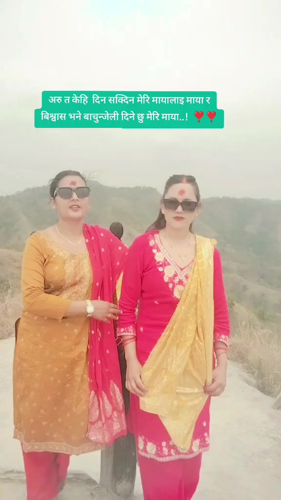 @Mrs💓 Thakuri