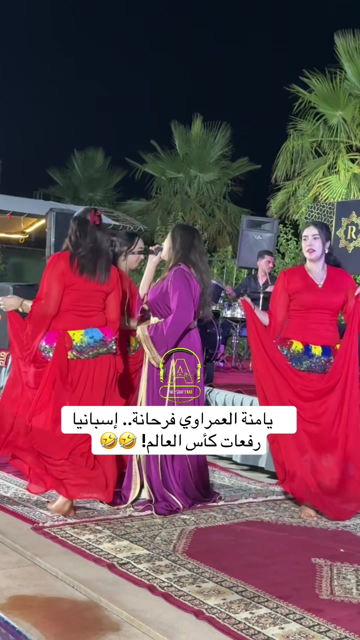 @soufyaneaml
