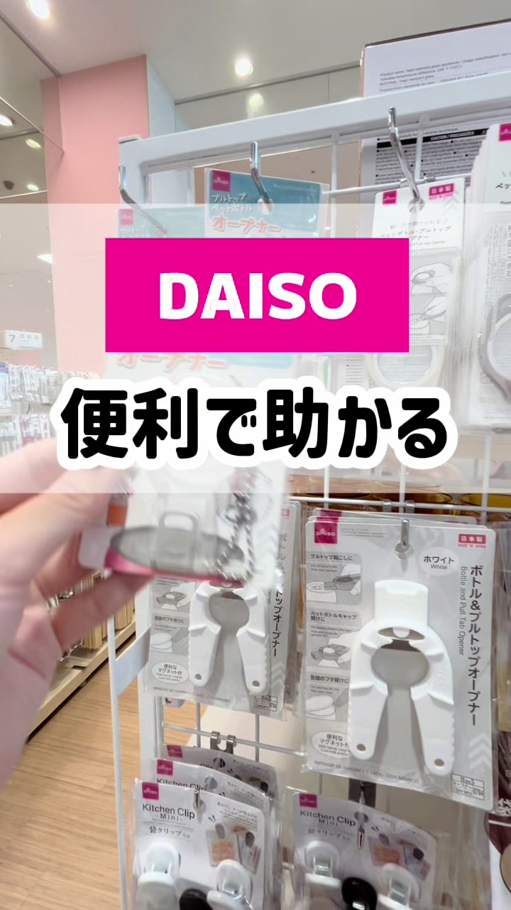 @GOOD ITEMS | 便利グッズで暮らし快適に