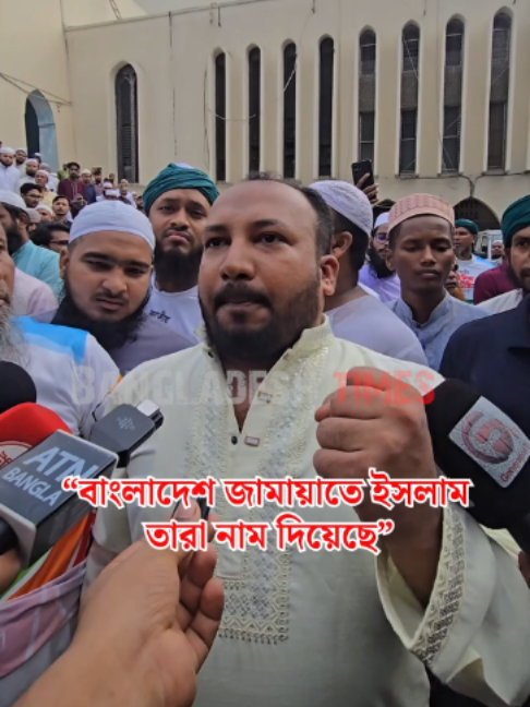 @Bangladesh Times