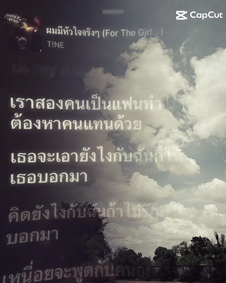 @New 🫨