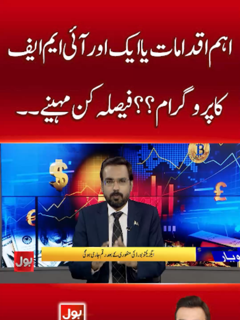 @BOL News