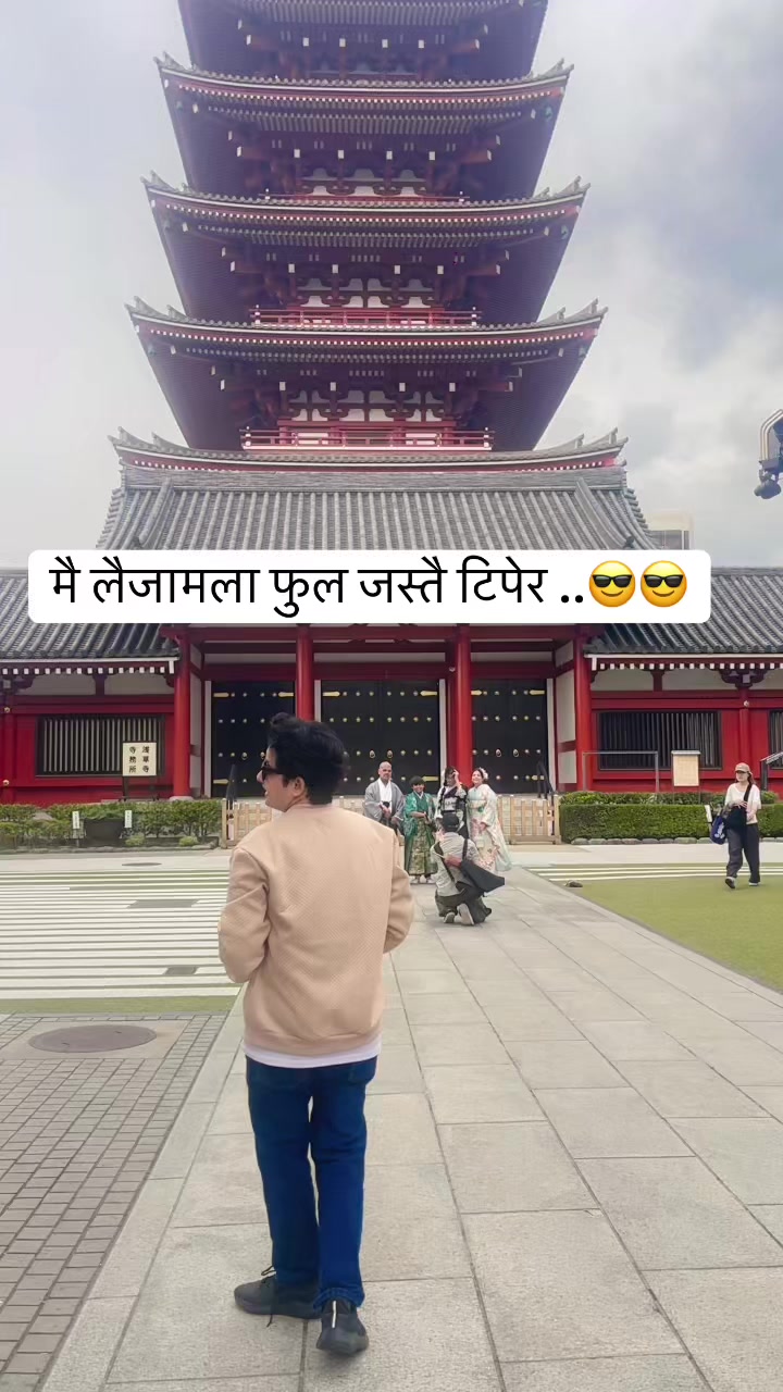 @Nzal karmacharya 🇳🇵❣️🇯🇵 🔥