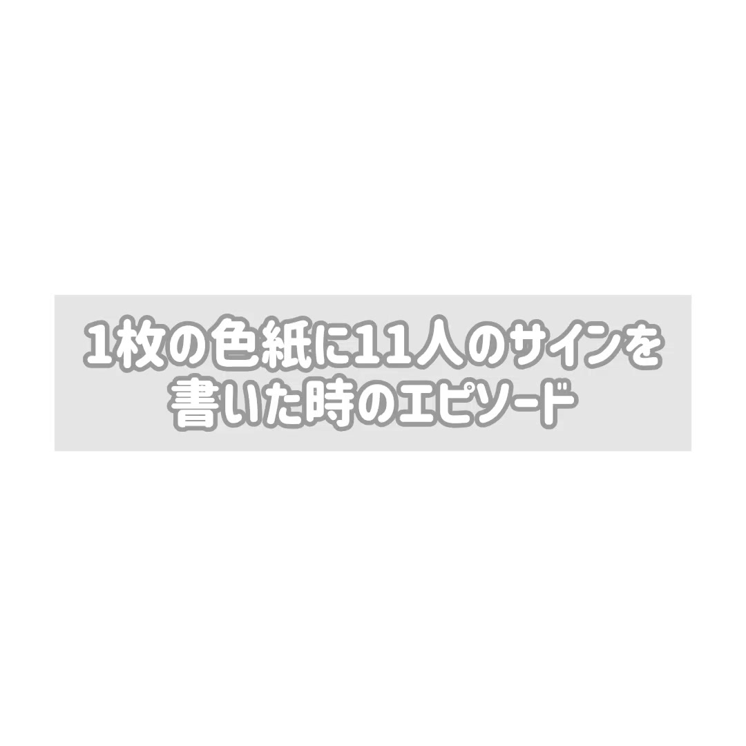 @蓮海とねる(18)