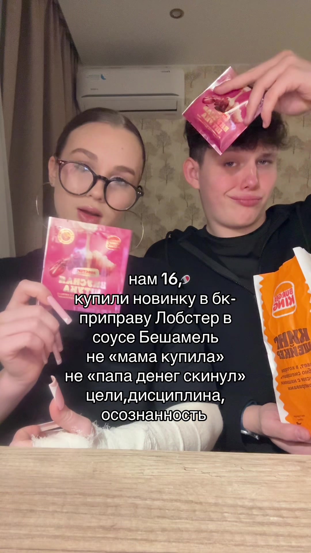 @алинелла😻‼️