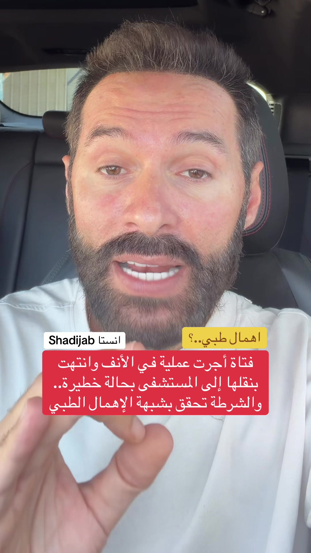 @Shadi jaber شادي جابر