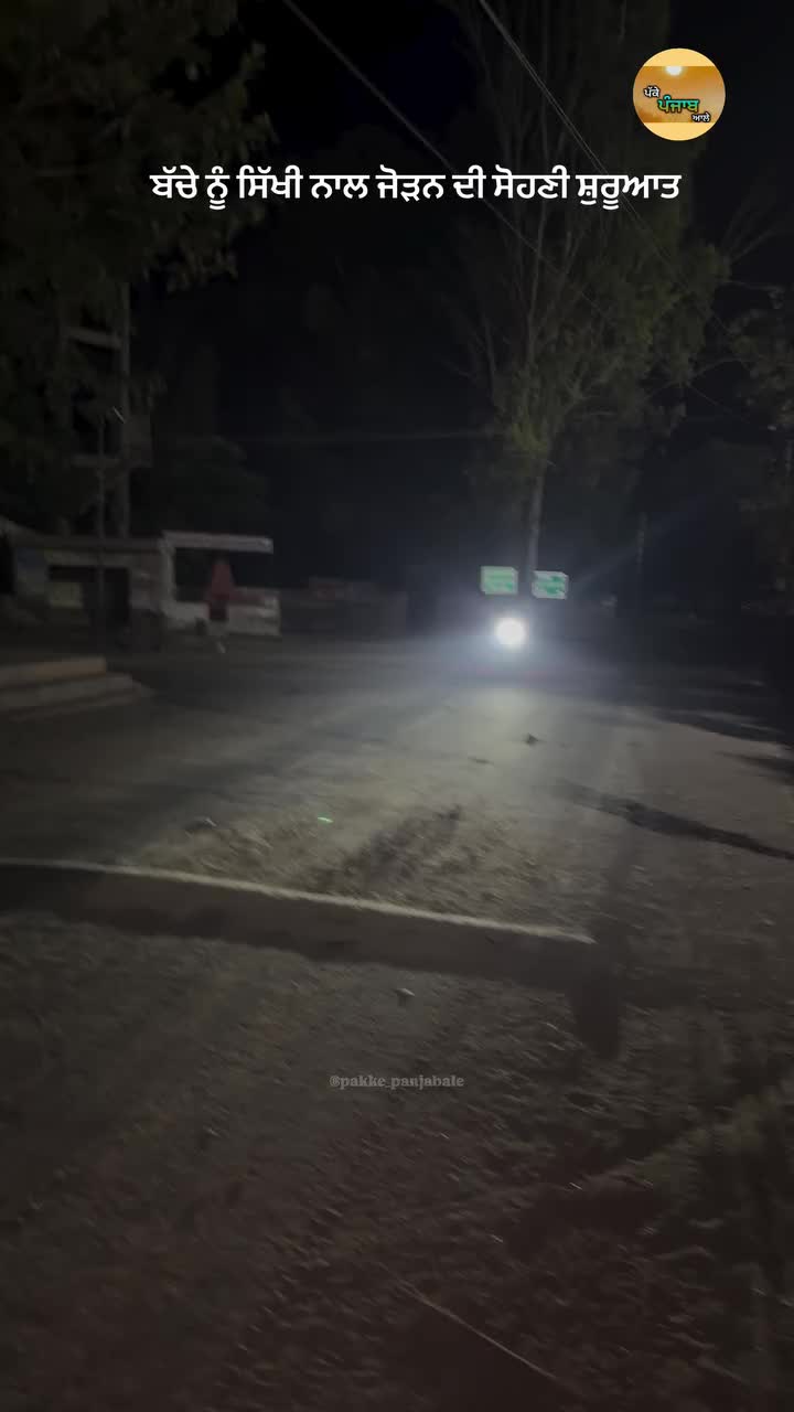 @Yeh Kali Kali ankhe 👀