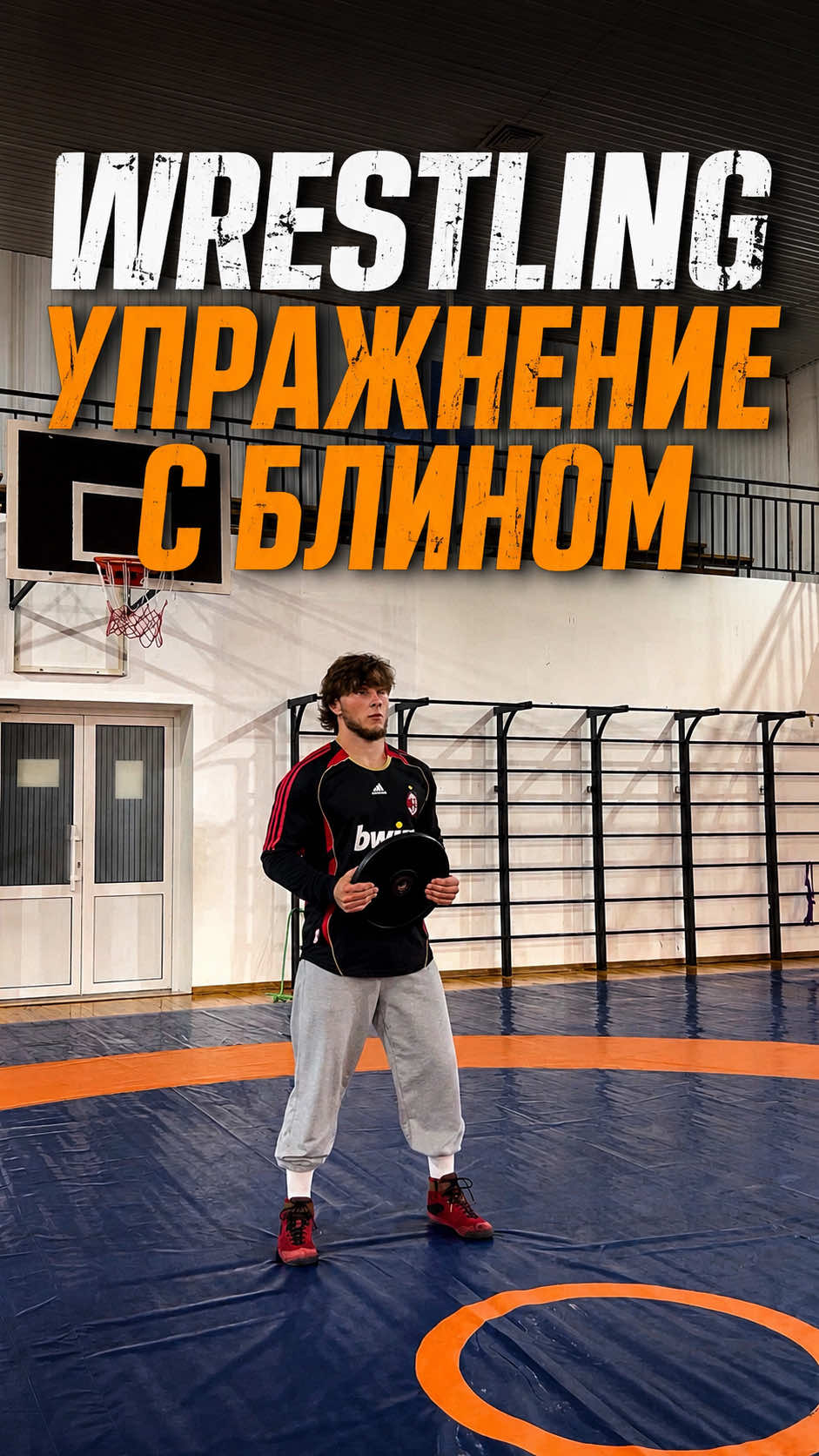 @BJJ | Wrestling | Competition