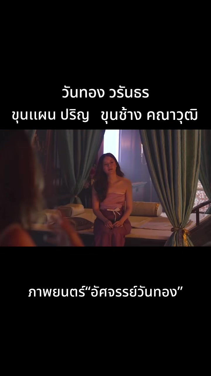 @ลูกบอลของคุณบิ๊กกลัฟ
