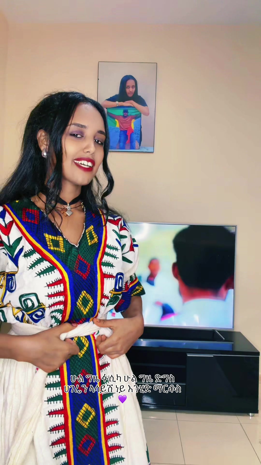 @ባላገሯ የዘሜ እህት 🕊️