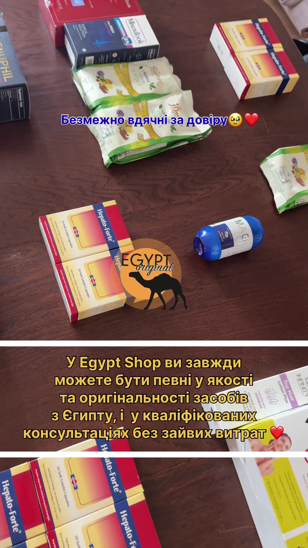 @Egypt Shop Original