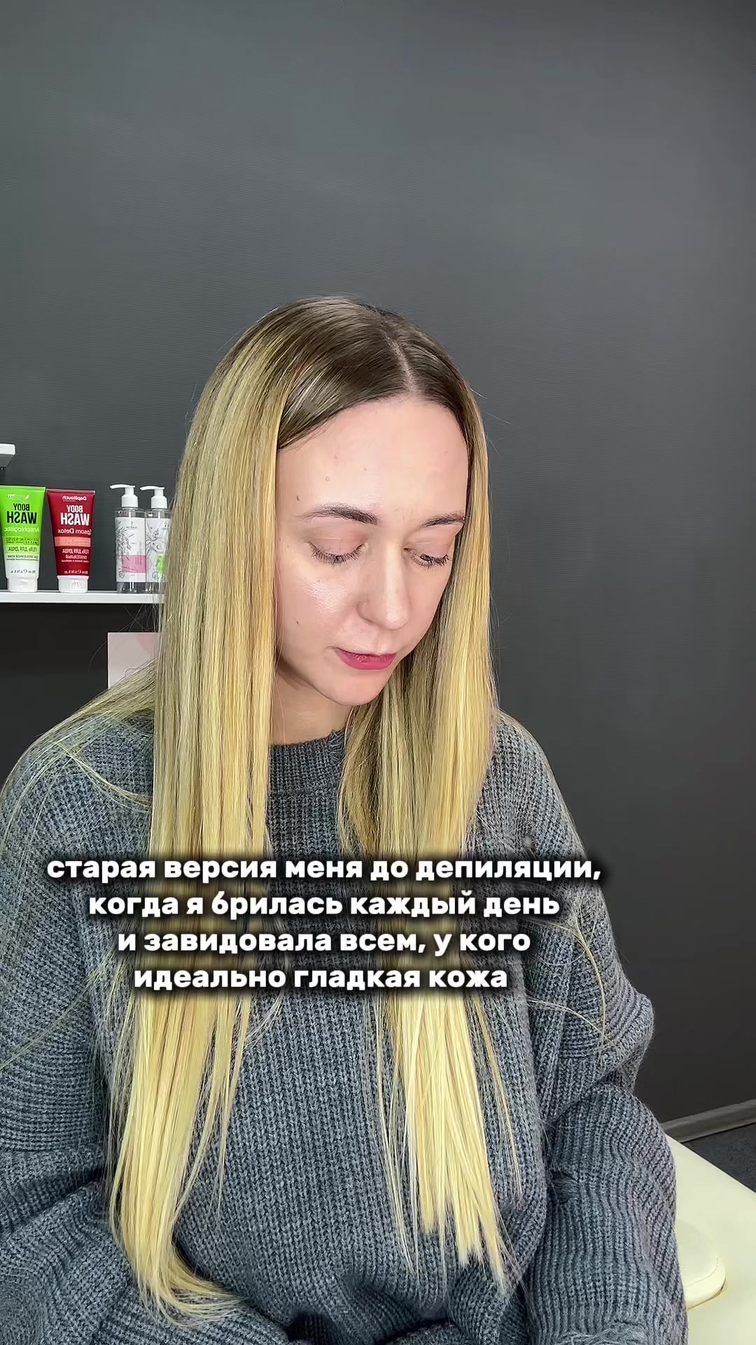 @ДЕПИЛЯЦИЯ | ШУГАРИНГ | МИНСК