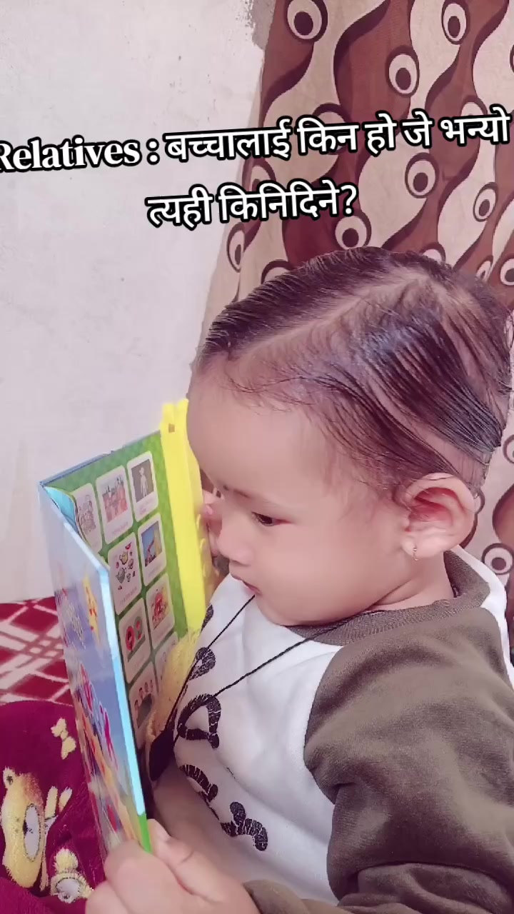 @🔥PUNMAGAR🔥