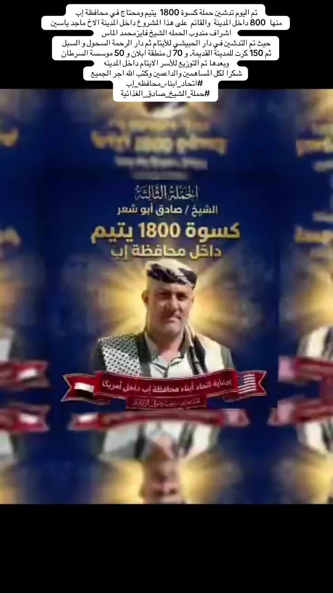 @ibn.alzewkeri