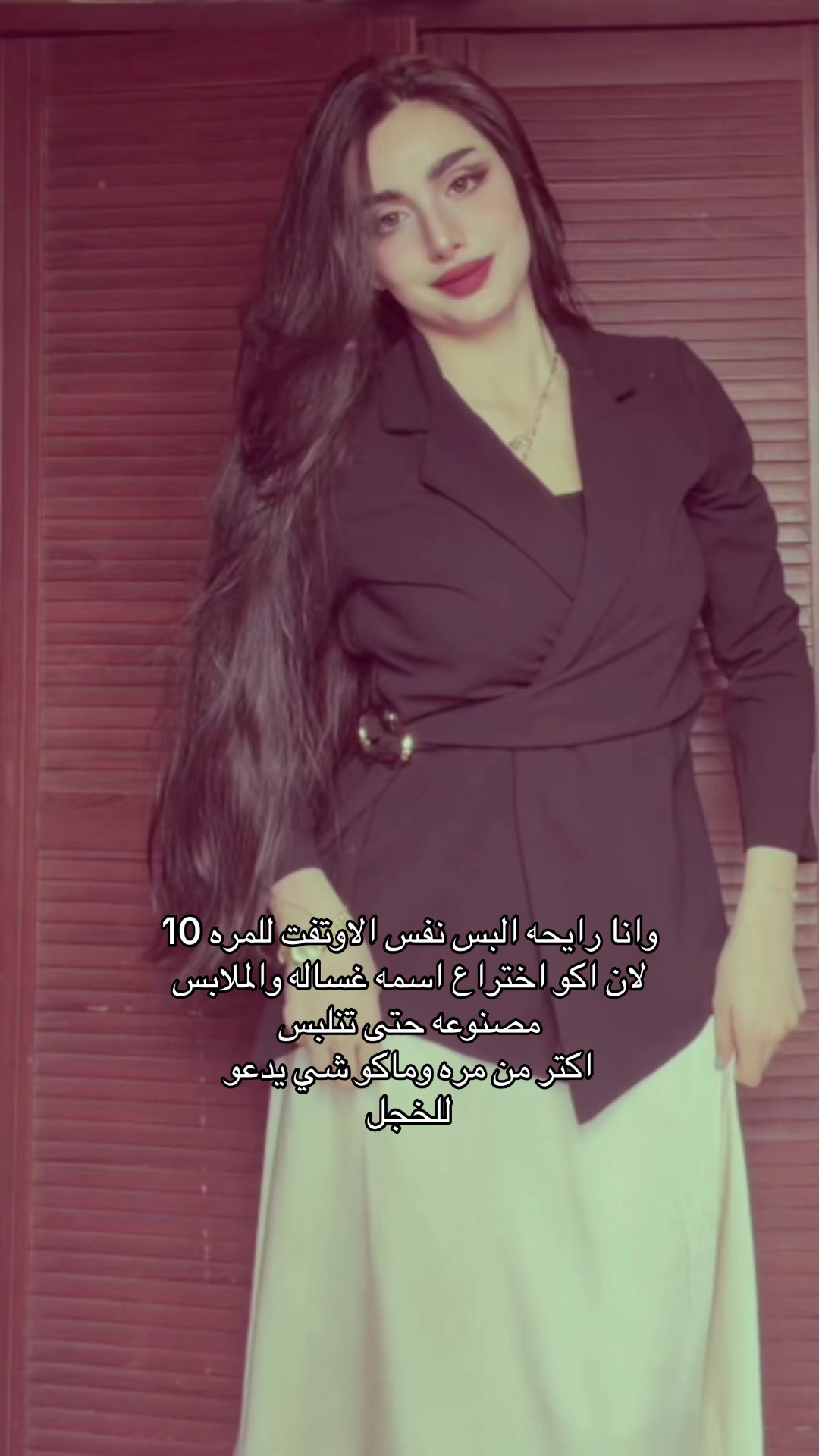 @Haya Chalabi