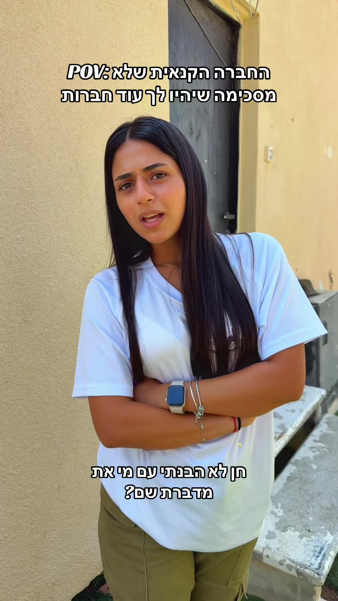 @ליאל מרדכייב🍒